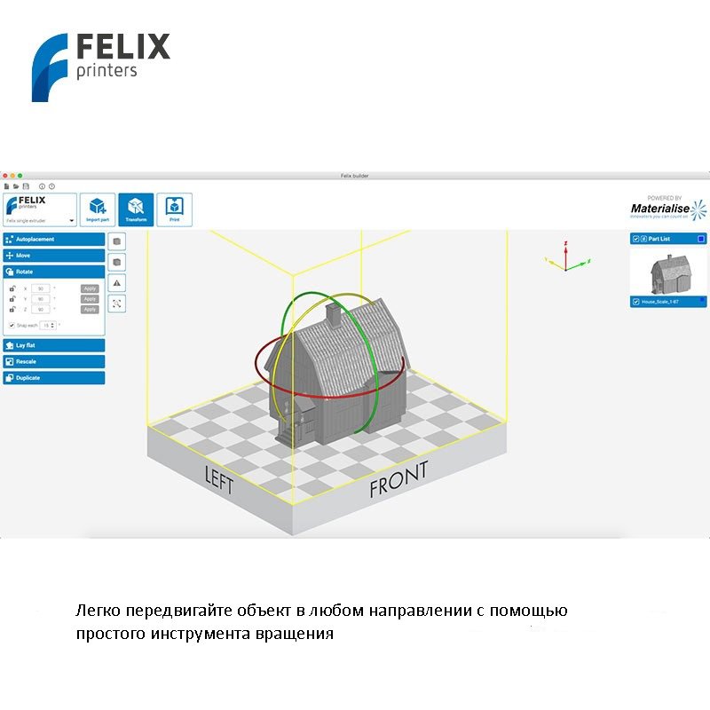 FELIXbuilder – прорыв в программном обеспечении FELIXbuilder – прорыв в программном обеспечении