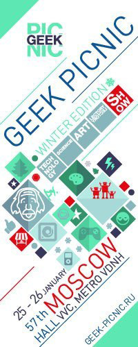 Geek Picnic: winter edition