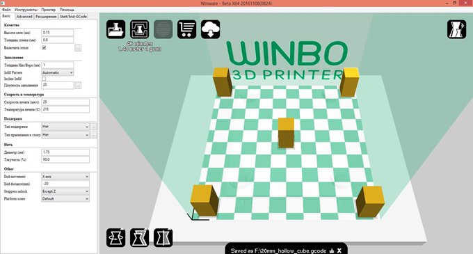 Тест-драйв Winbo Super Helper SH-105