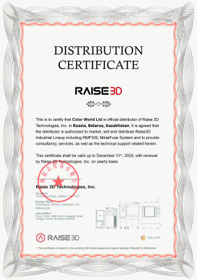 Certificate Raise3D MetAlFuse 2026