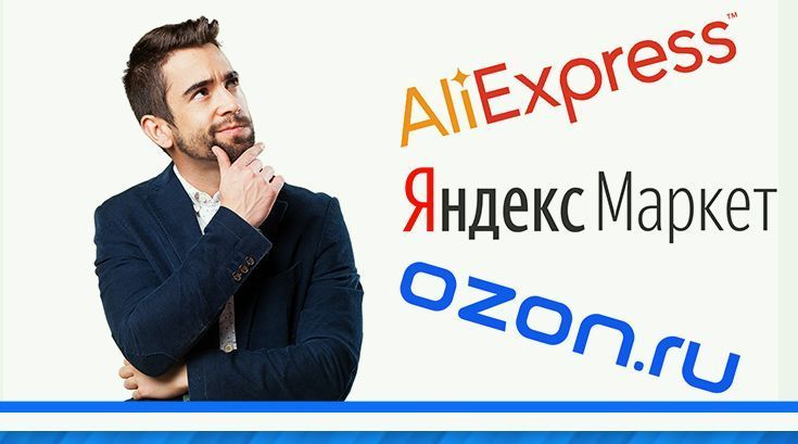 Особенности покупки 3D-принтера на маркетплейсе