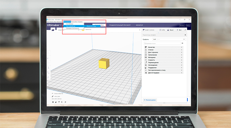 Инструкция по созданию макросов при работе  с 3D-принтерами