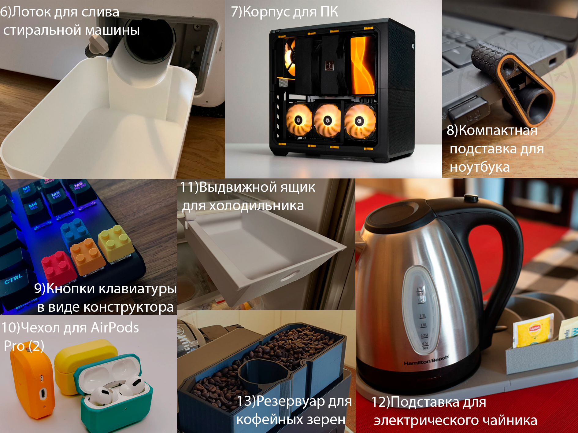 Без имени-1ц.png Без имени-1ц.png