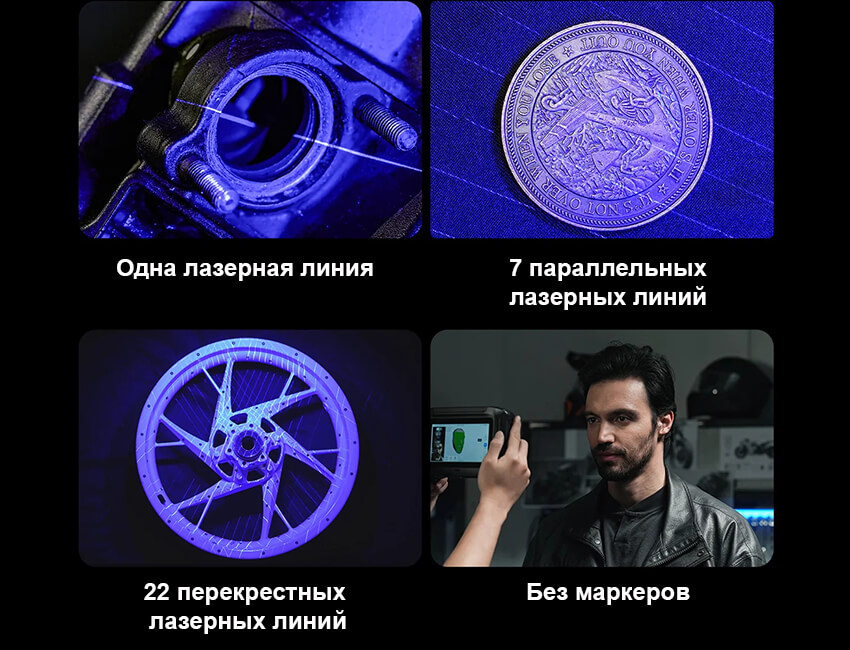 3D-сканер-Creality-Sermoon-P1-23.jpg