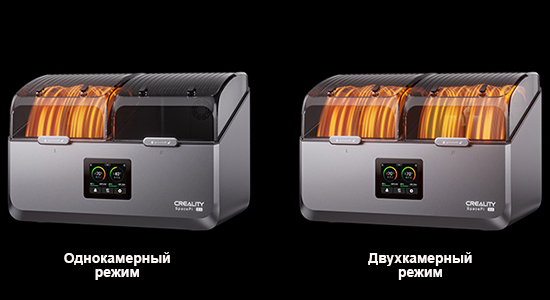 Внешний-держатель-сушка-пластика-Creality-SpacePi-X4-22.jpg Внешний-держатель-сушка-пластика-Creality-SpacePi-X4-22.jpg