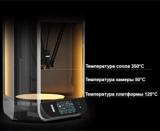 3D-принтер-FLSUN-S1-28.jpg