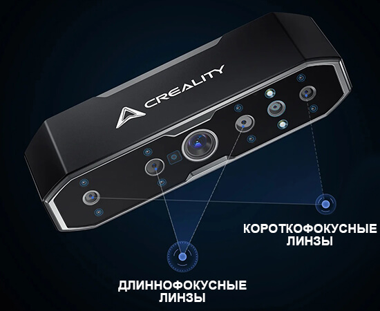 3D-сканер-Creality-CR-Scan-Otter-24.jpg