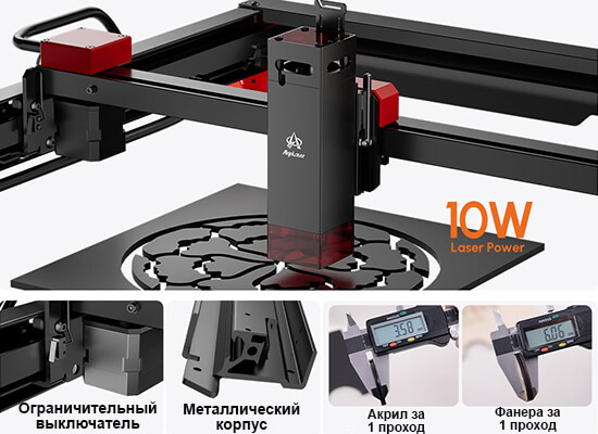 Станок-для-лазерной-гравировки-и-резки-AlgoLaser-Alpha-10W-21.jpg Станок-для-лазерной-гравировки-и-резки-AlgoLaser-Alpha-10W-21.jpg