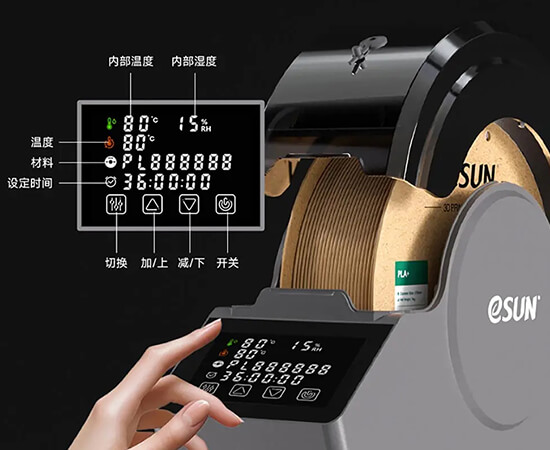 Бокс-для-сушки-eBox-PRO-22.jpg Бокс-для-сушки-eBox-PRO-22.jpg