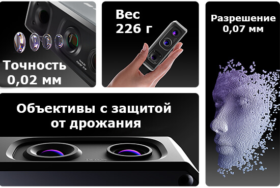 3D-сканер-3DMakerpro-Seal-Lite-27.jpg 3D-сканер-3DMakerpro-Seal-Lite-27.jpg