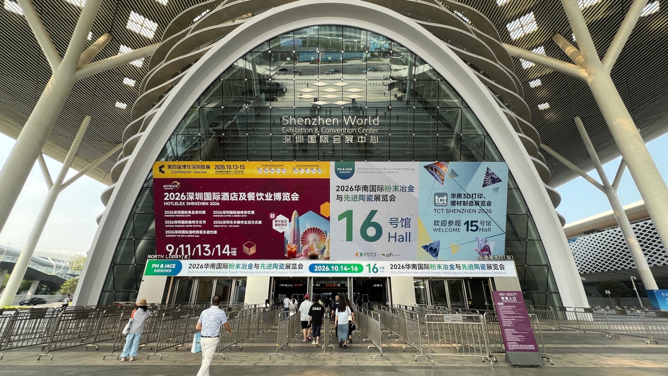 Цевтной Мир на TCT Shenzen 2026 