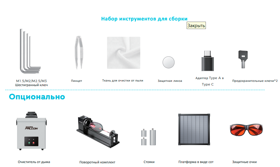 Снимок экрана 2025-08-26 161106.png