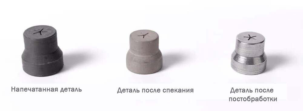 3D-печать металлом_3.jpg