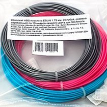 Комплект ABS-пластика ESUN 1.75 мм. для 3D ручек (голубой, розовый, серебряный), 10 метров каждого